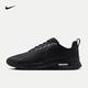 耐克（NIKE）Air Max Nuaxis 男鞋柔軟舒適戶外運動鞋網(wǎng)面透氣跑步鞋緩震防滑 FD4329-004 41