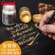 Pentel派通金粉銀粉水粉顏料 國畫書法水彩畫點綴金色顏料30ml 金色
