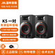 JBL NANO K3/K4/K5/K6/K8 有源監(jiān)聽音箱 專業(yè)錄音棚樂器練琴多媒體書架桌面音樂HIFI電腦音響 K5（一對 無藍牙）