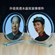 韶之紅毛主席畫(huà)像水晶裝飾品辦公室客廳擺件喬遷開(kāi)業(yè)禮物學(xué)生勵志禮品 中號一面老年一面青年15.6厘米