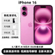美版機 iPhone16系列 美版后封有鎖 雙卡槽 5G 愛思/沙漏雙驗全綠 iphone16 粉色 6.1英寸 128GB 全新 未激活 包開卡槽