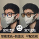 圣莎拉（Sheng Sha La）感光變色近視眼鏡男黑框變茶色防藍光輻射眼鏡女護眼有度數眼睛片 砂黑框-變茶 1.67防藍光變色（0-800度）