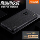 RoxviLL 適用vivo x90手機殼樹(shù)紋皮質(zhì)X90Pro+鏡頭全包防摔輕奢商務(wù)男女款保護套 vivo X90【黑色】親膚手感丨贈水凝膜