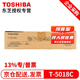 東芝（TOSHIBA）T-5018C原裝粉盒 墨粉 碳粉 適用2518A 3018A 2618A墨盒 T-5018C大容量（700克，43900頁）