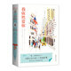 【官方直營(yíng)】我依然愛(ài)你 喬喬·莫伊斯 長(cháng)篇小說(shuō) 遇見(jiàn)你之前三部曲終章 遇見(jiàn)愛(ài)情 果麥文化出品  團購聯(lián)系客服 小說(shuō)