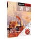 跟著(zhù)大師學(xué)畫(huà)畫(huà)—透納