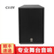 雅馬哈（YAMAHA） C115V CM12V 舞臺擴(kuò)聲音箱會議演出 C115V