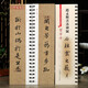 學(xué)海軒 趙孟頫書洛神賦 近距離臨摹字卡 彩色放大本中國(guó)著名碑帖習(xí)字卡繁體旁注 趙孟俯趙體行書毛筆書法字帖上海辭書出版社