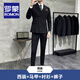 羅蒙（ROMON）高檔定制雙排扣條紋西服套裝男士新郎結(jié)婚禮服商務(wù)休閑修身西裝男 黑色西服+馬甲+襯衫+西褲 量體定制 尺碼自選搭配備注