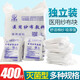 永康潔醫(yī)用紗布?jí)K無菌紗布片外科敷料貼繃帶脫脂紗布卷沙布片術(shù)后包扎 紗布5x7cmx8層400塊 (40小包)