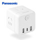 松下（Panasonic） 開(kāi)關(guān)插座10A 魔方插座/USB/多功能插座/插座轉換器 無(wú)線(xiàn)魔方 白色 四位總控 二口USB Type-C 12W