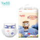 悅兒寶 Yeebo 洋甘菊紙尿褲超薄透氣尿不濕干爽 XL號 44片【12-17KG】