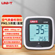 優(yōu)利德（UNI-T）空氣檢測儀便攜式PM2.5家用車(chē)用空氣質(zhì)量監測霧霾測量?jì)x鋰電款 A25M（帶車(chē)載支架/懸掛支架）