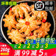 溜溜嘛鮮青島麻辣小海鮮八爪魚(yú)大爆頭熟食即食罐裝整只八帶鮹撈汁小海鮮