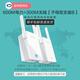 普聯(lián)（TP-LINK） 千兆無(wú)線(xiàn)電力貓有線(xiàn)電力線(xiàn)IPTV機頂盒電視網(wǎng)絡(luò )免布線(xiàn)子母無(wú)線(xiàn)路由器套裝家用 600M有線(xiàn)傳輸+300M無(wú)線(xiàn)傳輸【子母雙支裝B】