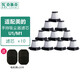 克魯克 適配美的小型手持式吸塵器U1/M1-Y/M2-C濾芯過(guò)濾網(wǎng)HEPA海帕配件 美的U1濾芯10只裝