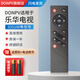 DONPV適用Rowa樂華電視遙控器32S100 42S100 50/55S100 55AS5500