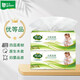 雨森【優(yōu)等品】母嬰抽紙4層100抽大包 家用面巾紙柔軟細膩 2包【超值體驗】