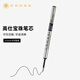 高仕（CROSS）【開學(xué)季】寶珠筆芯 黑色 0.5mm 書寫粗細大容量油墨替芯