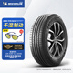 米其林（MICHELIN）汽車(chē)輪胎 235/65R18 106H 旅悅 PRIMACY SUV+ 加強版 適配日產(chǎn)