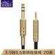 征途者3.5轉6.5MM雙聲道音頻線(xiàn) 手機筆記本電腦音響箱連接線(xiàn)DVD功放調音臺吉他轉換頭公對公 3.5轉6.5音頻線(xiàn)【20米】