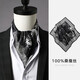 杭絲路真絲絲巾男士素縐緞小方巾桑蠶絲領(lǐng)巾搭配皮扣商務(wù)生日禮物 時(shí)裝秀 黑色