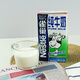 雀巢純牛奶 生牛乳 餐飲裝 1L*12盒 整箱裝 做咖啡拉花面團