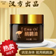 迷云鴯鹋油鴕鳥(niǎo)油肩頸椎腰腿背富貴包全身關(guān)節按摩滋潤油 5瓶