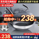弗福夫（FOFULL） 德國炒鍋不粘鍋316不銹鋼炒菜鍋少油煙平底烹飪鍋具煤氣灶臺通用 【316】內(nèi)徑32，外徑34無側(cè)耳