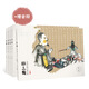 幼三國 第六卷 珍藏版 四大名著(zhù)水墨丹青連環(huán)畫(huà)手繪兒童繪本