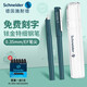 施耐德（Schneider）鋼筆小學(xué)生三年級四年級德國進(jìn)口墨囊墨水筆BK406超細筆練字鋼筆定制刻字 墨綠色