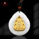 薩多羅（SADALUY） 南洋之星深海白玉吊墜男女 本命佛項(xiàng)鏈?zhǔn)ぐ舜笫刈o(hù)佛牌玉牌 普賢菩薩（蛇-龍）