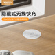 JOYeTH 辦公桌嵌入式無線充電器隱藏桌面隔空手機快充15w適用蘋果14/13安卓華為小米智能兼容 白色-隱藏式無線充（帶18w快充插頭）