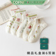 Cofni休閑襪女抗菌防臭短襪小白襪矮腰純棉襪禮盒裝 禮盒裝：6雙裝 均碼