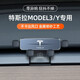 梵巡（fanxun）16-24款特斯拉model3/Y手機車載支架煥新版專用改裝汽車導航架 16-22款 MODEL3/Y磨砂黑-硅膠款