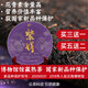 賓 云南農(nóng)科院茶科所云茶科技2024母本紫娟普洱茶熟茶七子餅茶357g 紫娟熟茶5餅（到手1提/7餅）