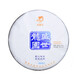 龍園號普洱茶 盛世龍園七子餅生茶2020年早春357g 