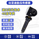 敏哲適用于比亞迪宋max胎壓傳感器秦元ev唐速銳e5e6f3內(nèi)置胎壓檢測器 比亞迪漢/秦EV/秦Pro傳感器