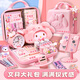 山禾學(xué)習(xí)獎勵獎品一年級開學(xué)大禮包禮物考試獎品庫洛米美樂蒂文具套裝禮盒女孩生日禮物手賬學(xué)習(xí)用品 美樂蒂【1-3年級】奢華版手提箱禮盒