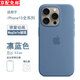 諾康士 適用蘋果15promax手機(jī)殼MagSafe磁吸動(dòng)畫保護(hù)套iPhone15液態(tài)硅膠手機(jī)套15plus磁吸充電殼防摔親膚 MagSafe磁吸【凜藍(lán)色】液態(tài)硅膠丨裝殼動(dòng)畫 蘋果 15 Pro Ma