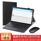 安百瑞仕 華為C3 9.7英寸鍵盤(pán)保護套擎云10.4藍牙鼠標平板電腦外殼全包防摔外殼BZC-W00皮套BZD-BZH-30 黑色套+觸控板鍵盤(pán)鼠標鋼化膜等 適用C3 9.7英寸