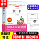 【正版】童年 高爾基著 六年級上冊閱讀課外書 愛閱讀快樂讀書吧無障礙精讀版 天地出版社 童年