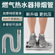 特路304不銹鋼燃氣熱水器排煙管配件60排氣管直徑6cm天然氣加長延長管 6cm直徑 加厚純鋁排煙管