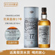 克萊嘉赫行貨 Craigellache 克萊嘉赫 斯貝塞單一麥芽蘇格蘭威士忌洋酒 克萊嘉赫17年 700mL 1瓶