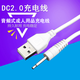 IUWL 適用于蜜曰1S充電器 麗波小怪獸數據線(xiàn)耳機頭 跳蛋配件電源充電線(xiàn) 音頻充電線(xiàn) 2.5mm實(shí)心長(cháng)版（一條裝） 乾族圓孔秒潮電動(dòng)舌頭數據線(xiàn)震動(dòng)棒女用成人情趣用品