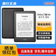 【二手95新】Kindle 閱讀器 電子書(shū)墨水屏 6英寸wifi 高性?xún)r(jià)比適自用 亞馬遜國行 558入門(mén)版  K8 黑色 95新