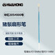 華虹 扇形筆205#豬鬃長(cháng)桿油畫(huà)筆水彩畫(huà)筆豬鬃油畫(huà)筆長(cháng)桿扇形丙烯畫(huà)筆水粉畫(huà)筆HWAHONG 000號(3/0)