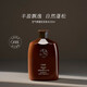 ORIBE輕氧茶珀空氣感蓬松控油洗發(fā)水細軟扁塌發(fā)質(zhì)打造立體豐盈清爽 空氣感蓬松洗發(fā)水250ml