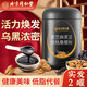 同仁堂黑芝麻糊粉黑枸杞黑桑葚黑米黑豆核桃桑椹粉五黑粉谷物粉沖泡即食營(yíng)養(yǎng)早餐600g 【二罐裝】