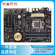 華碩技嘉H81M B85M Z97主板1150針DDR3內存臺式機二手主板 游戲辦公主板 華碩 Z97 大板 四內存槽 豪華板